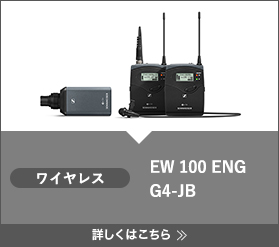 EW 100 ENG G4-JB